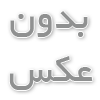 سوند